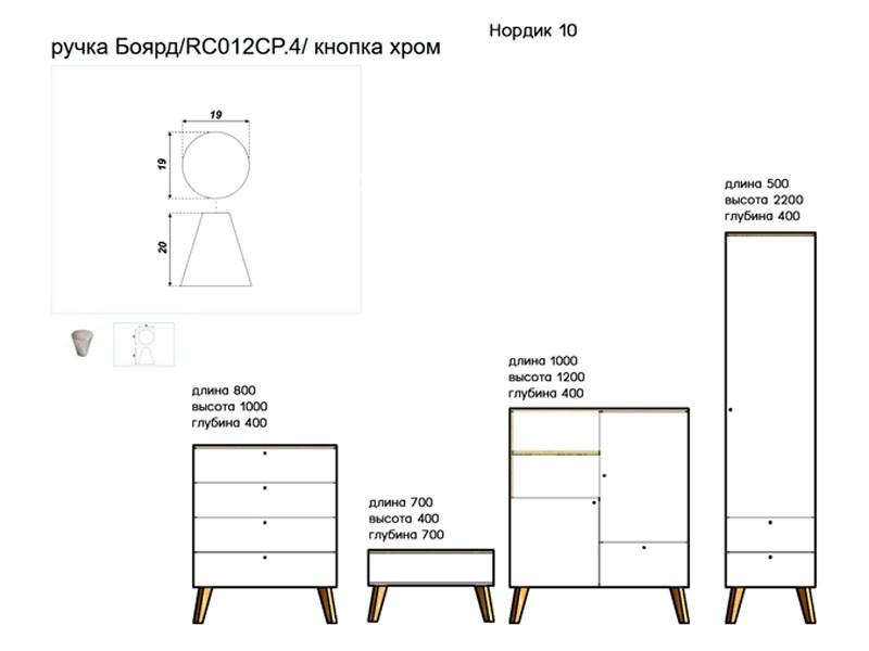 Стенка в гостиную Парма 10